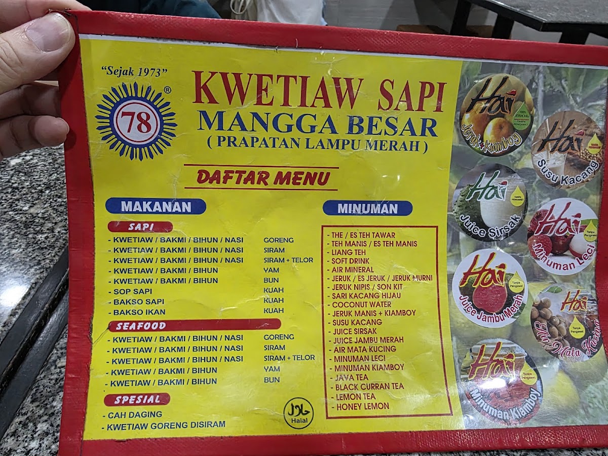 Kwetiaw Sapi 78 Mangga Besar Menu - Image 1