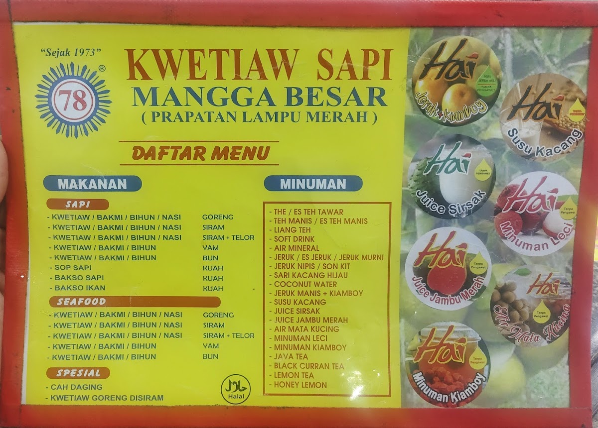 Kwetiaw Sapi 78 Mangga Besar Menu - Image 2