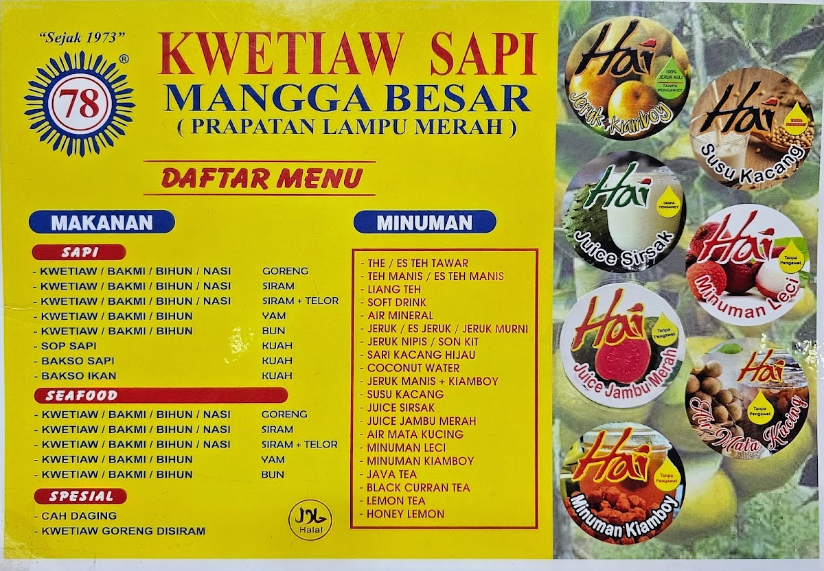 Kwetiaw Sapi 78 Mangga Besar Menu - Image 3