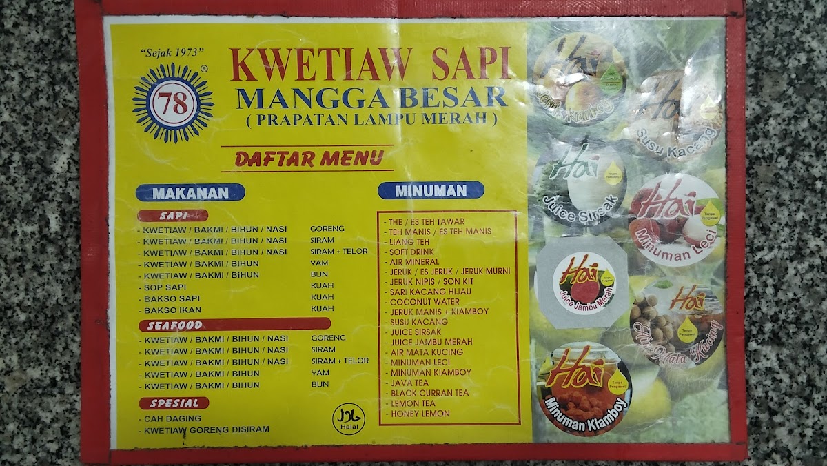 Kwetiaw Sapi 78 Mangga Besar Menu - Image 4