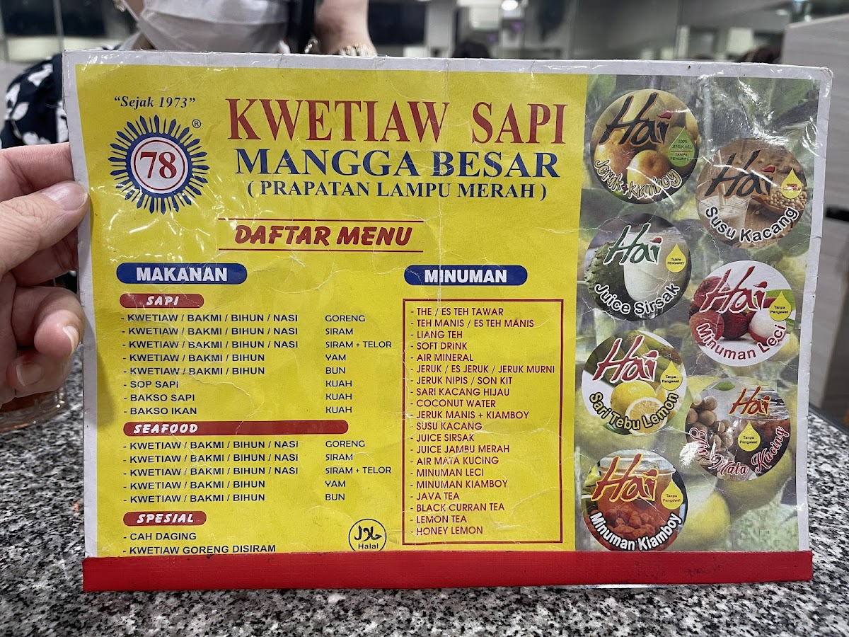 Kwetiaw Sapi 78 Mangga Besar Menu - Image 5