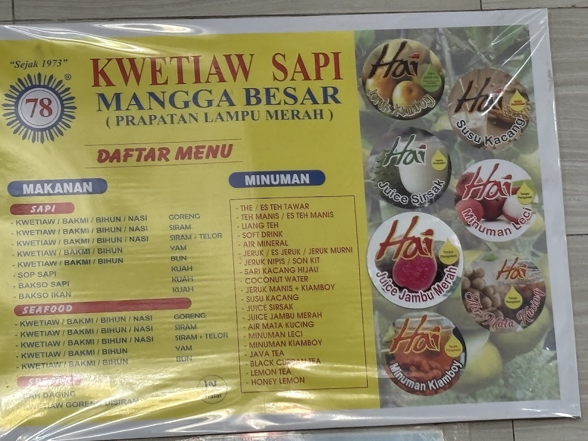 Kwetiaw Sapi 78 Mangga Besar Menu - Image 6